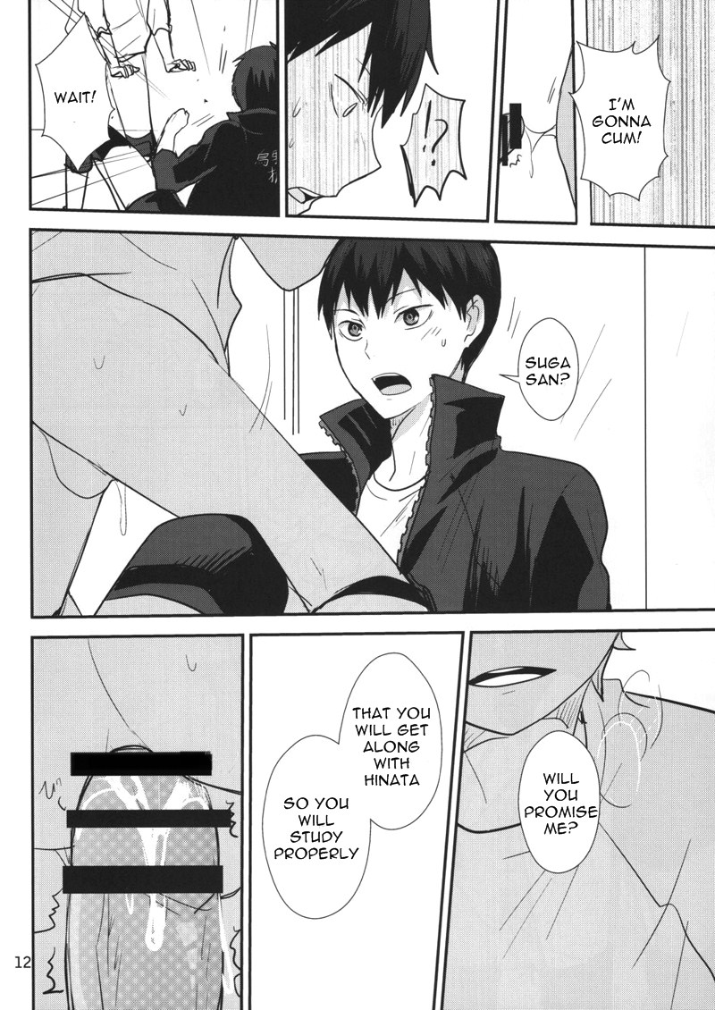 Good Boy! - Page 11