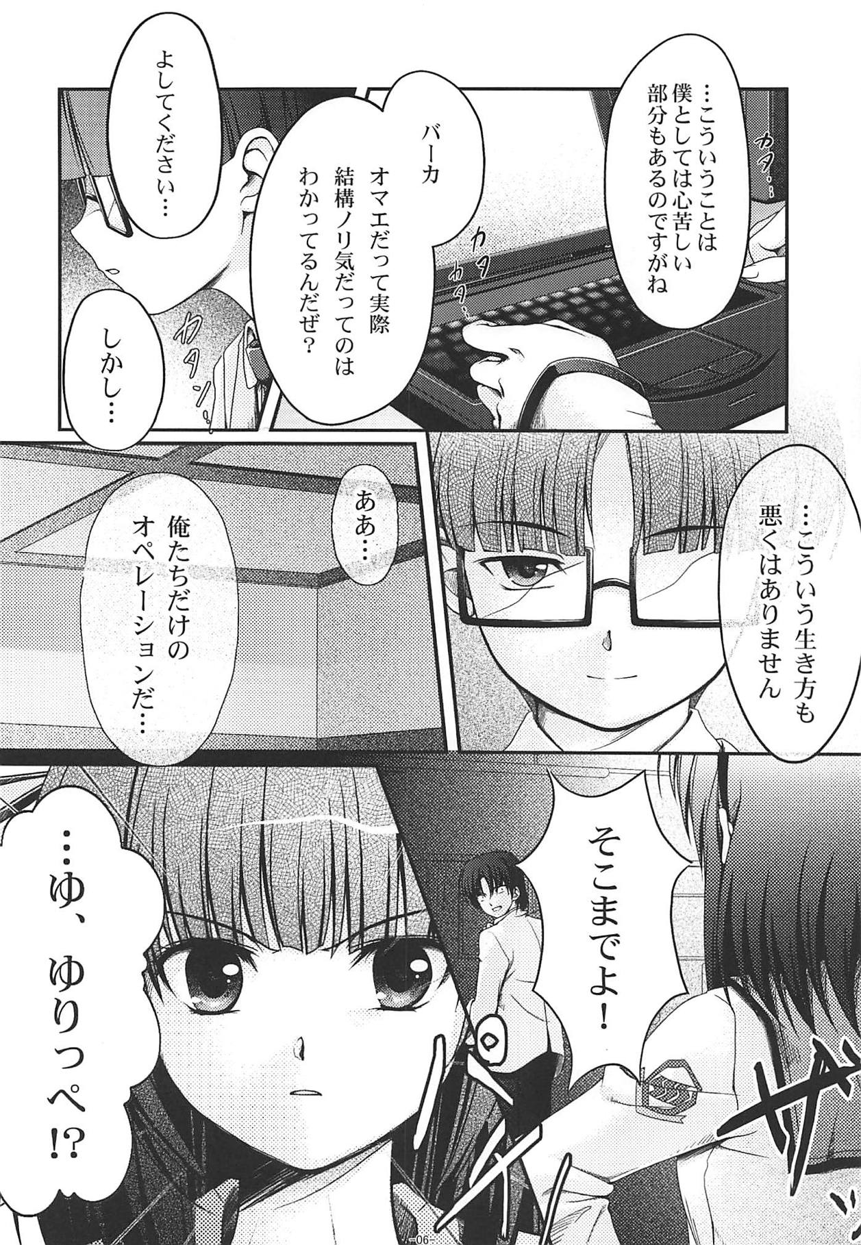 Preview page 4
