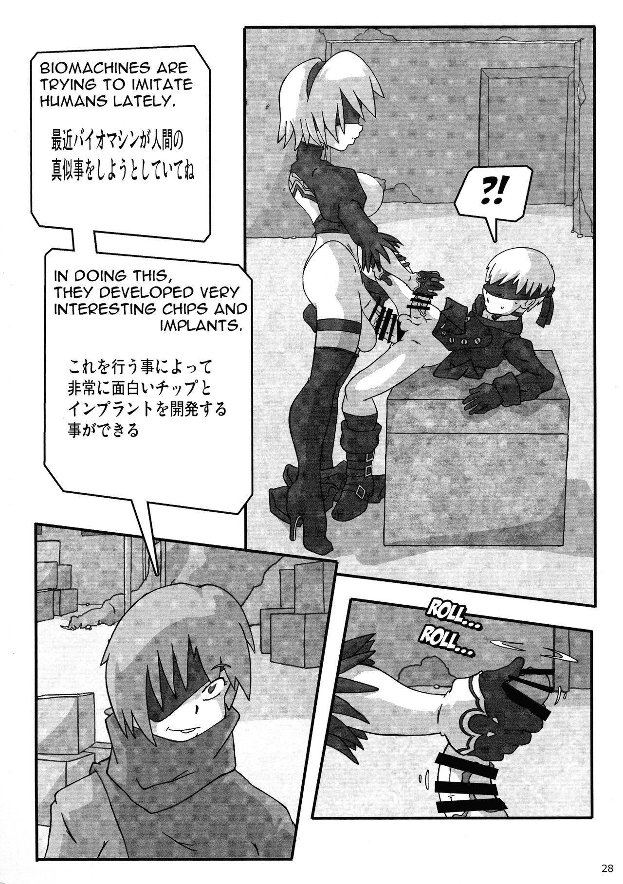 Shin Hanzyuuryoku 37 - Page 28