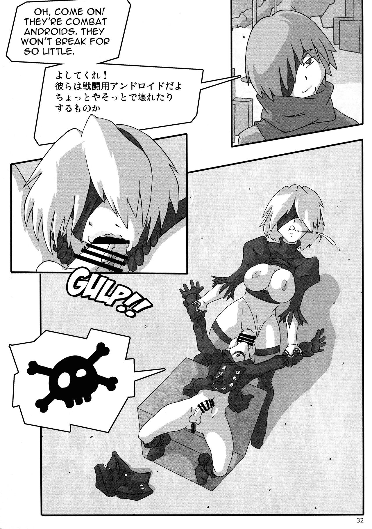 Shin Hanzyuuryoku 37 - Page 32