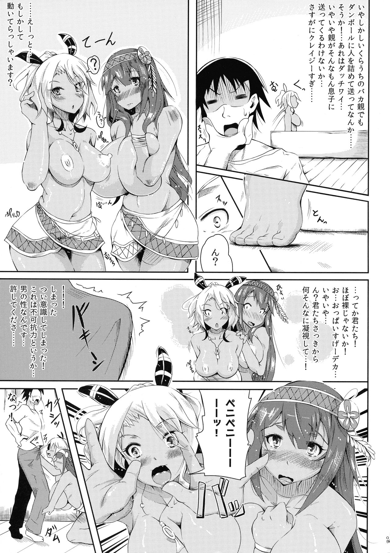 Preview page 5