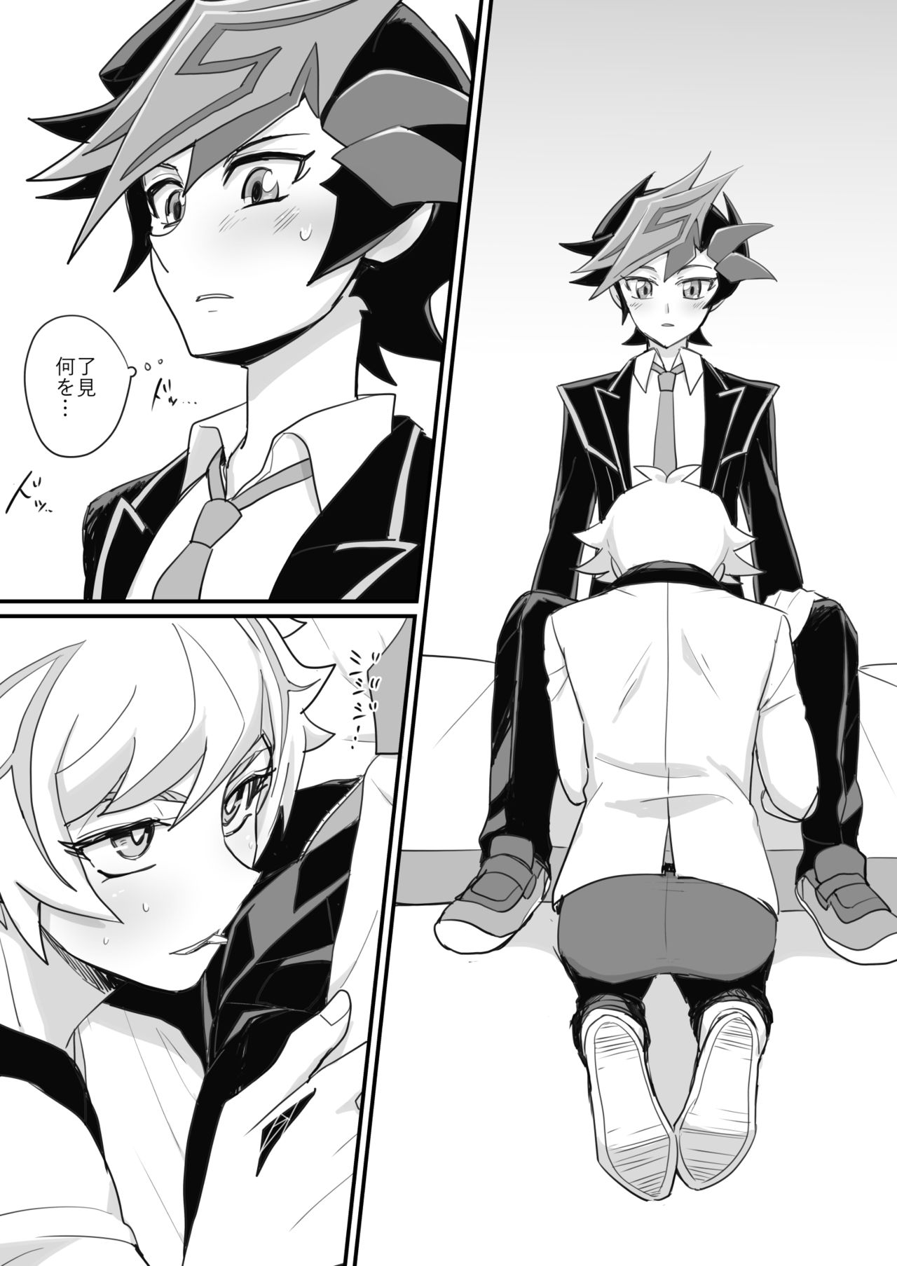 Gakkou de Oshiete Kurenai Koto - Page 23