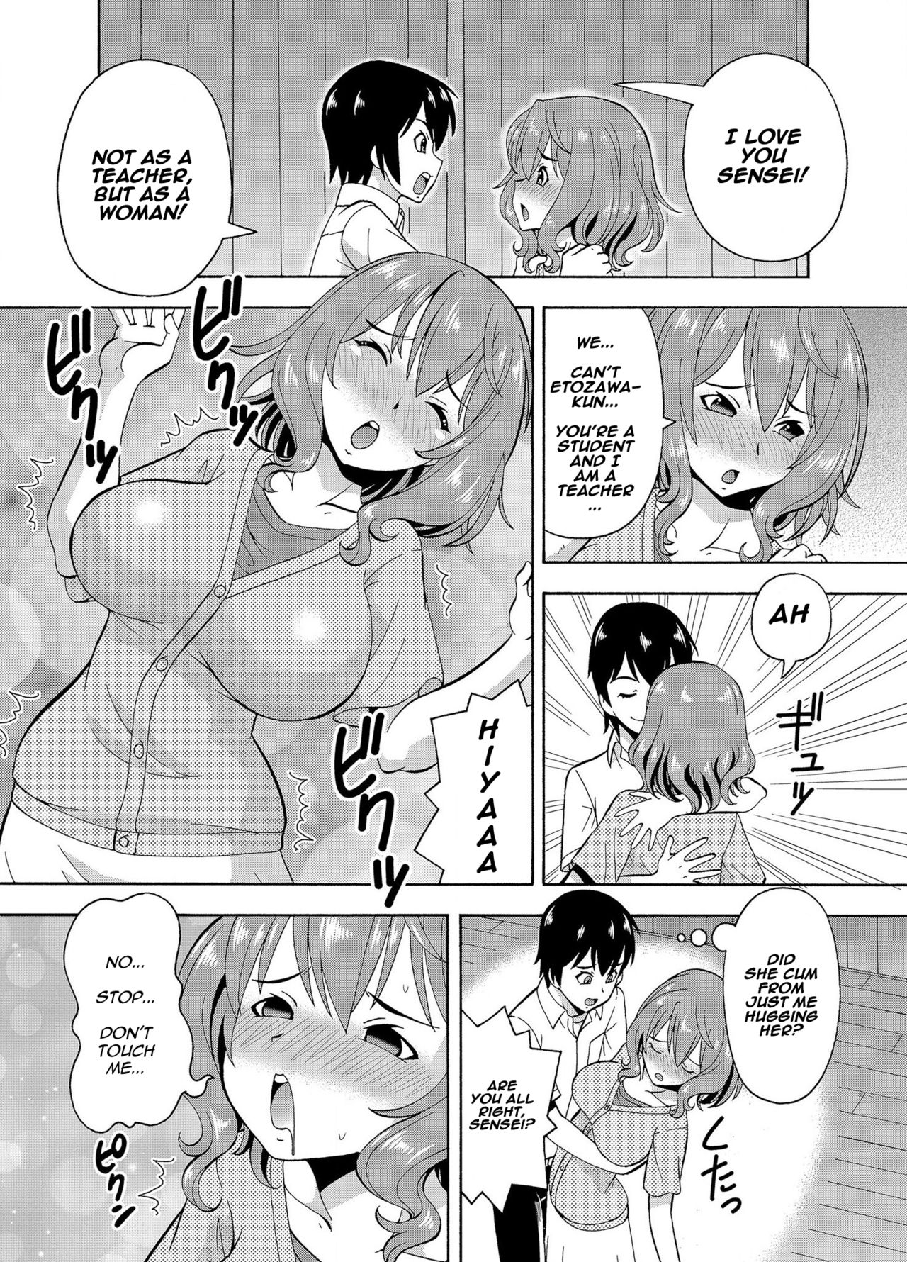 Parameter remote control - that makes it easy to have sex with girls! - Page 10