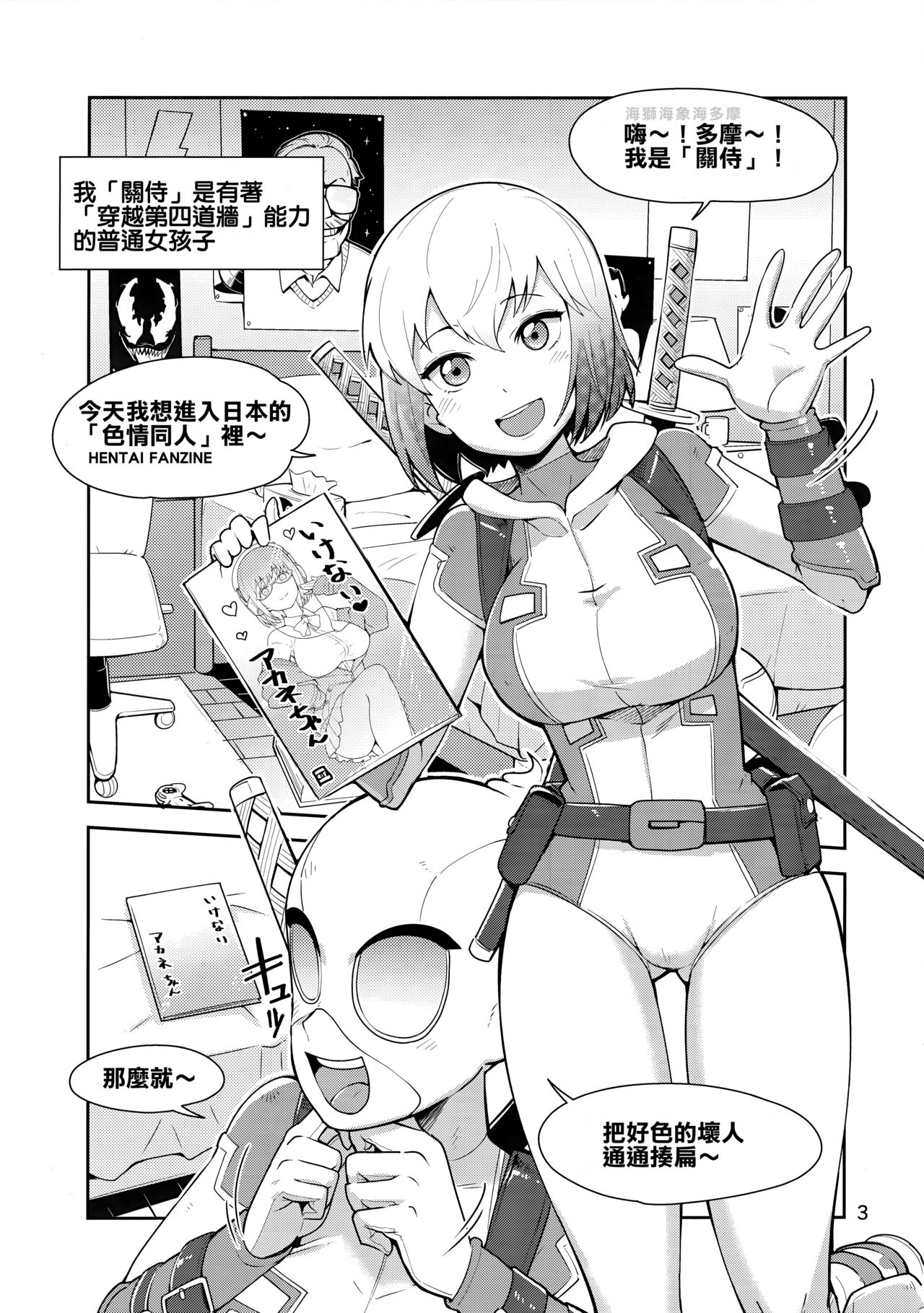 Preview page 3