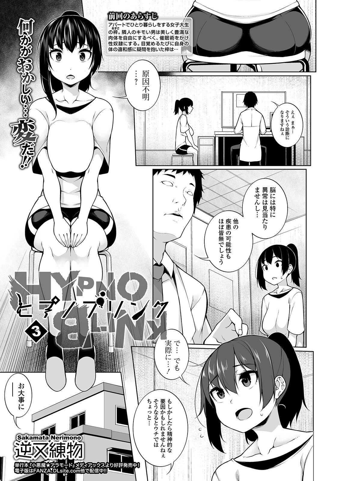 Preview page 1