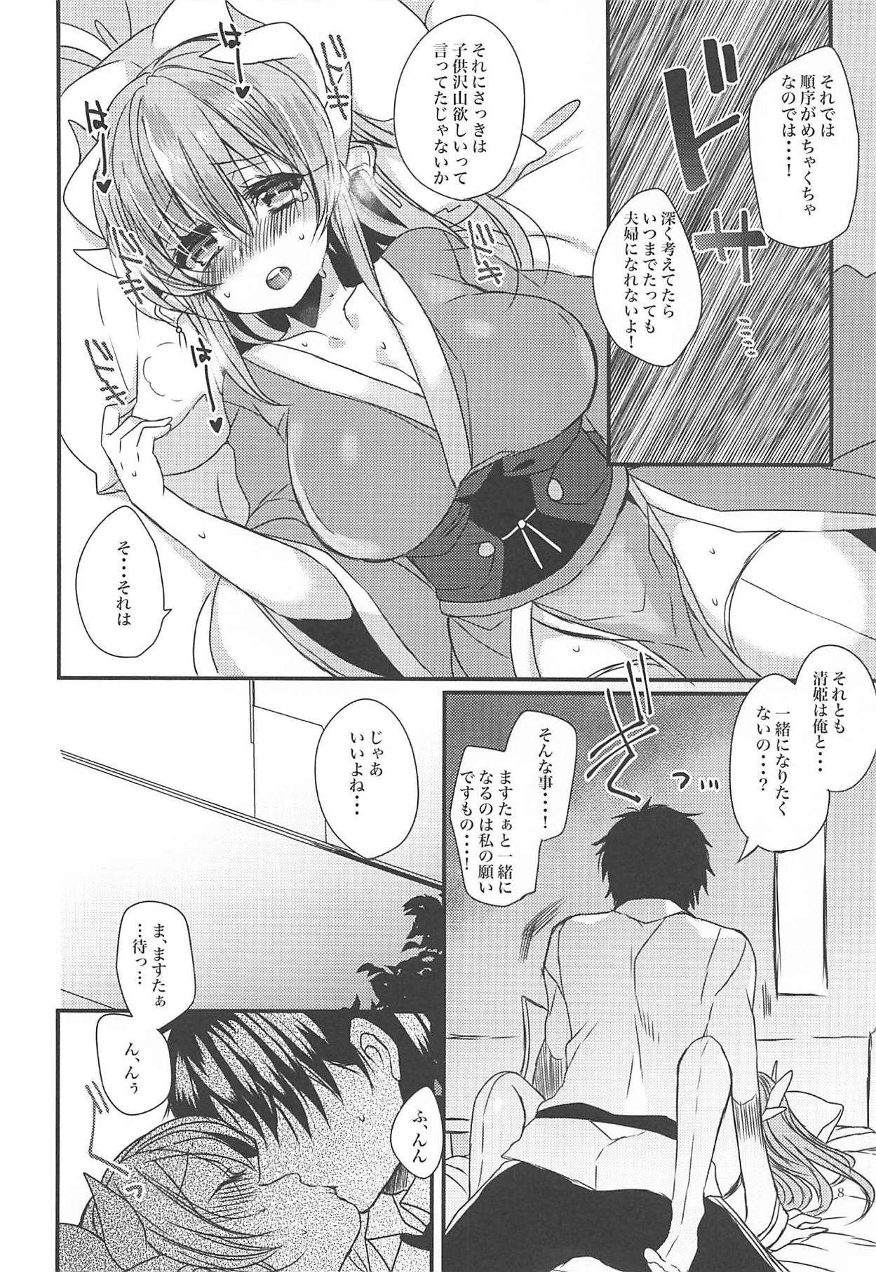 Preview page 7