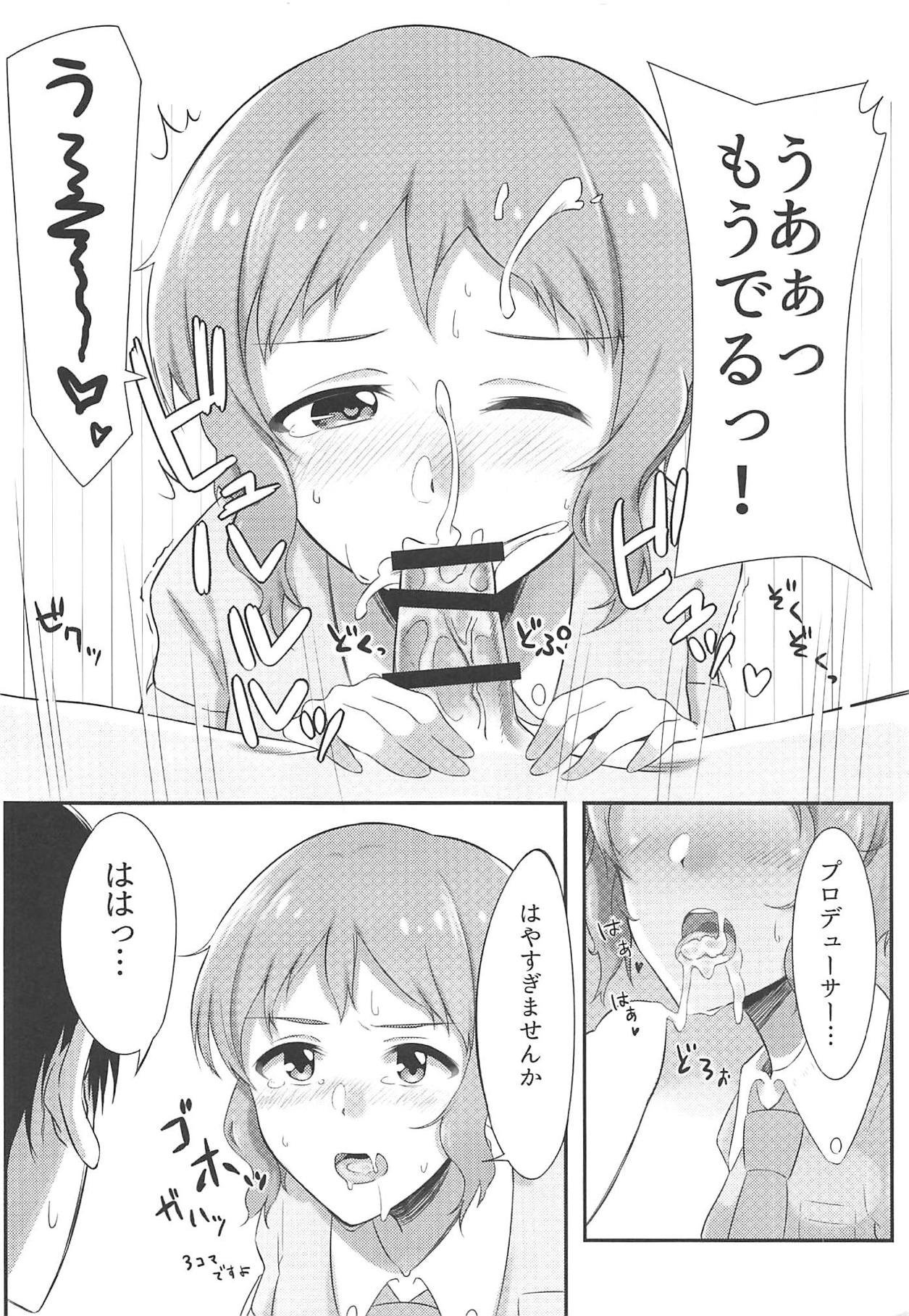 Makabe-kun to Ecchi Suru Hon - Page 10