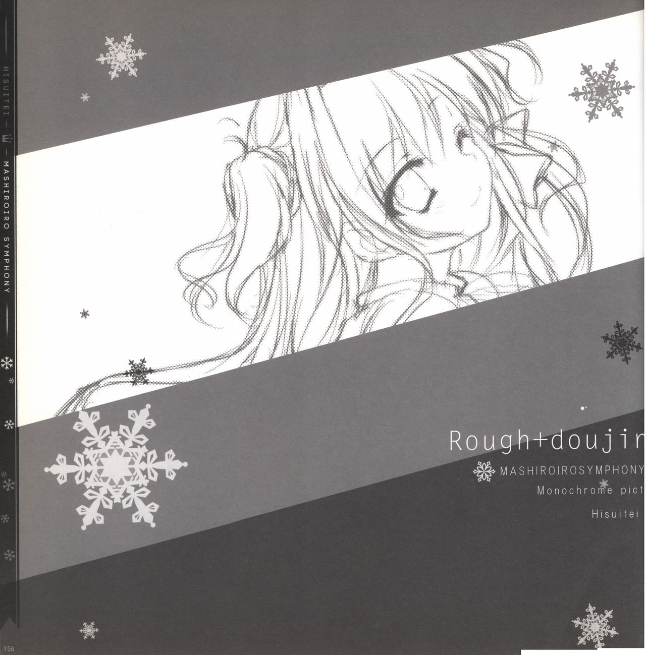 Mashiro-Iro Symphony illustration art book - Page 156