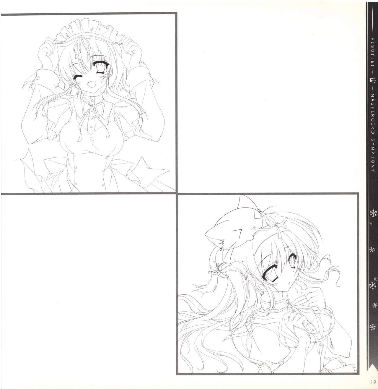 Mashiro-Iro Symphony illustration art book - Page 19