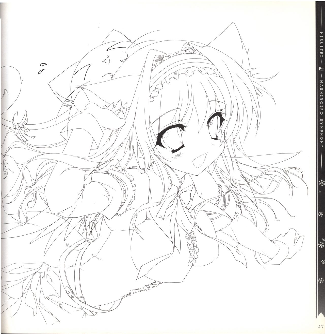 Mashiro-Iro Symphony illustration art book - Page 47