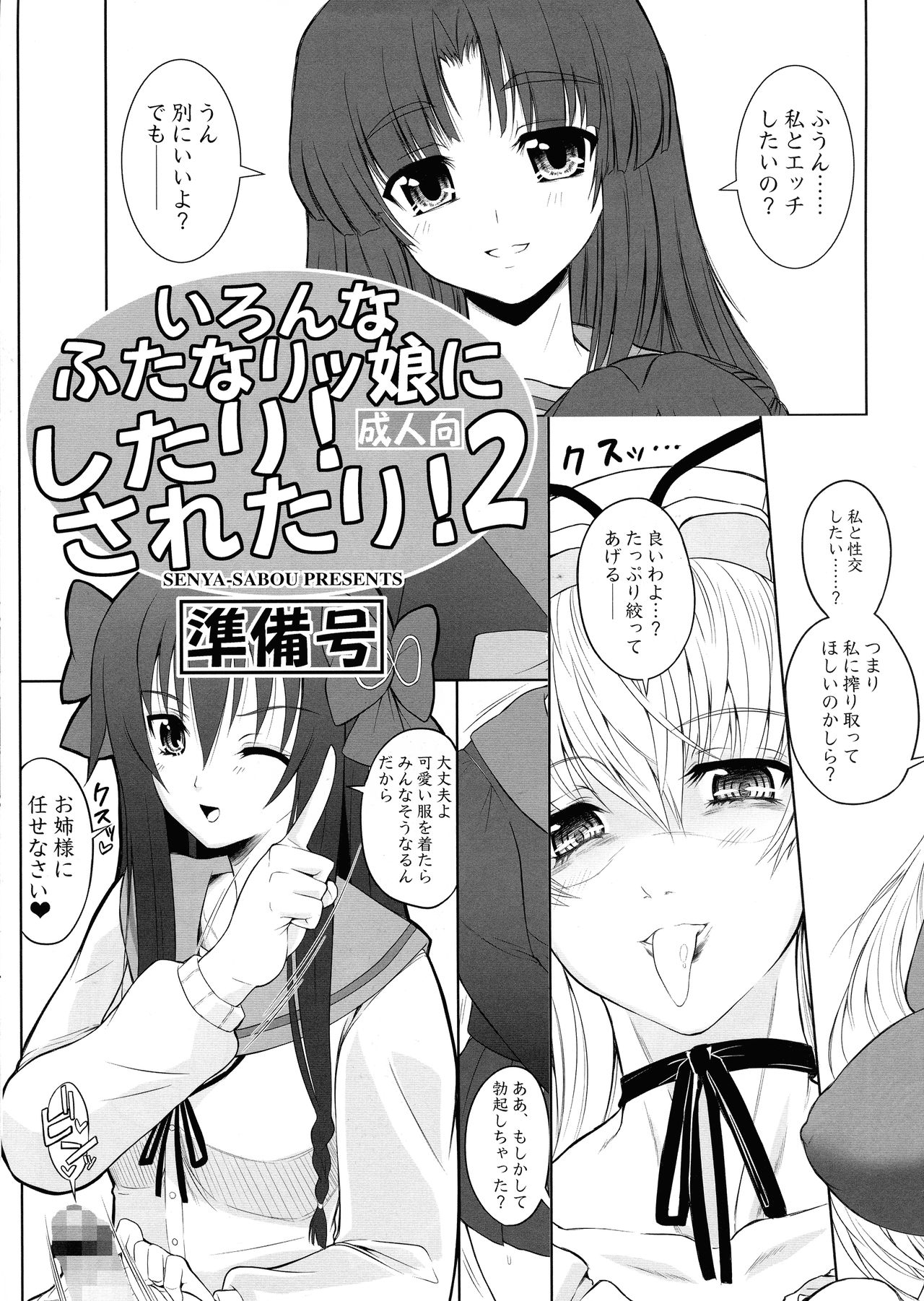 Preview page 1