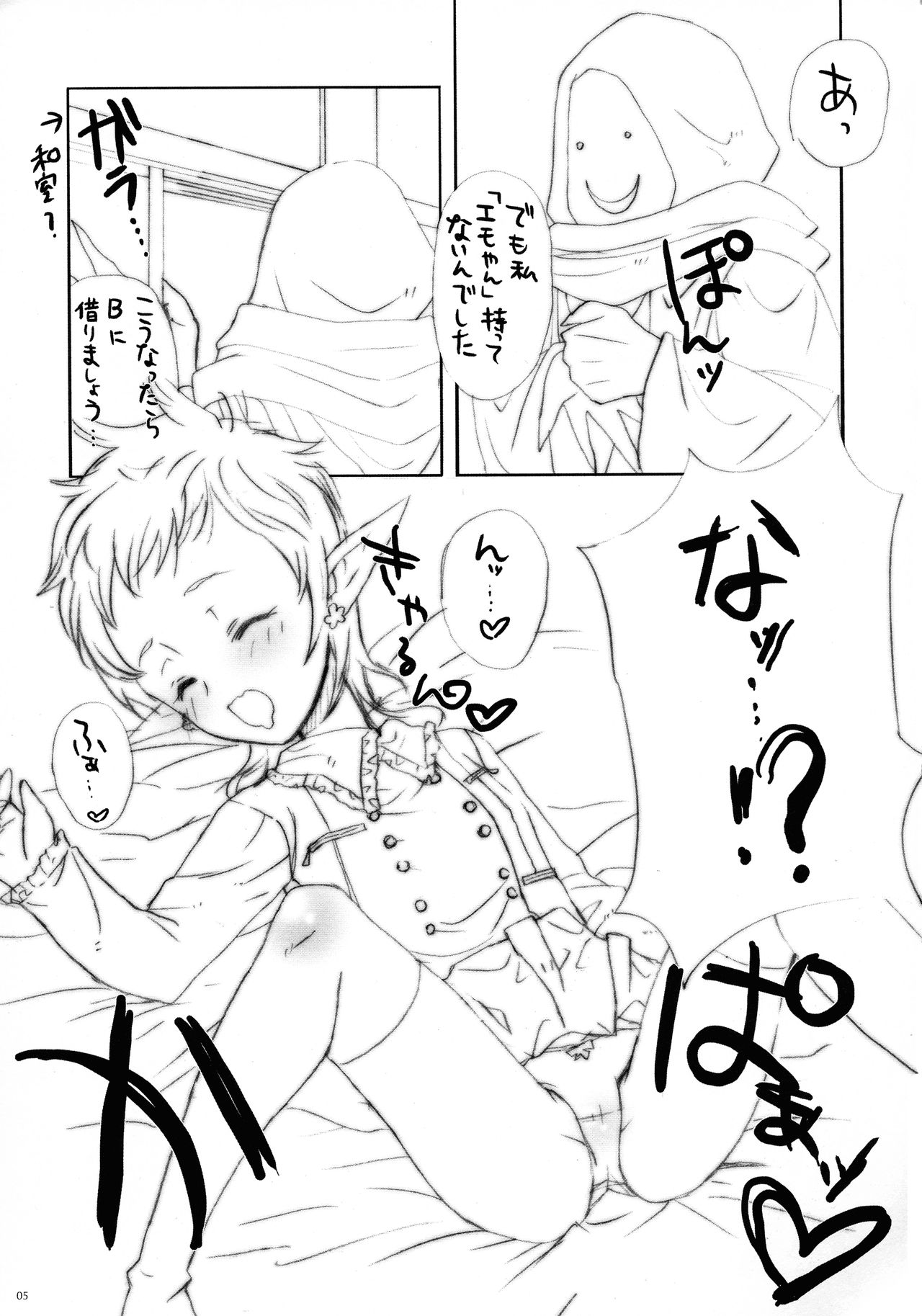 Preview page 5