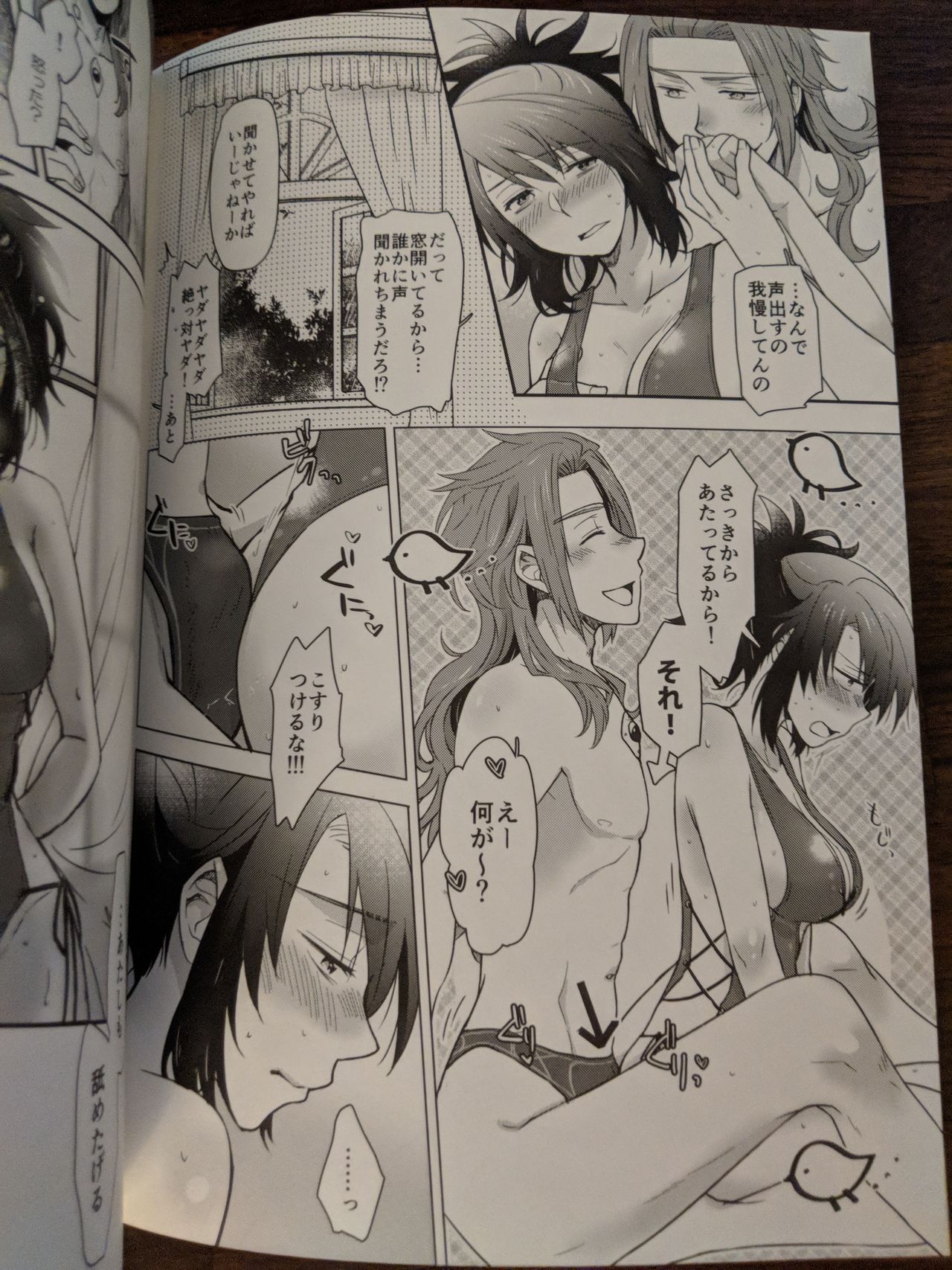 彼女が水着にきがえたら - Page 11