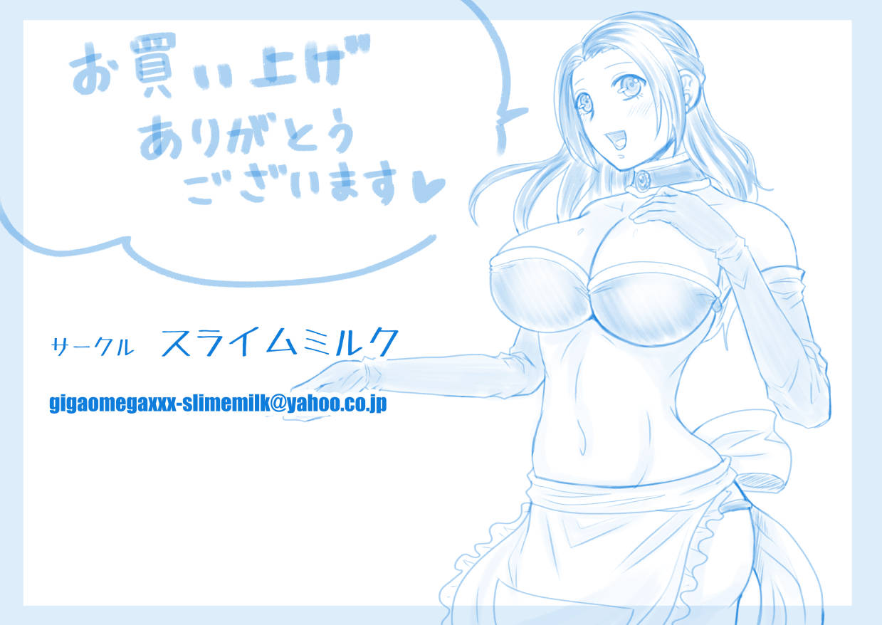 Isekai Tensei Haha ~ Ecchi de Level Up!? ~ - Page 41