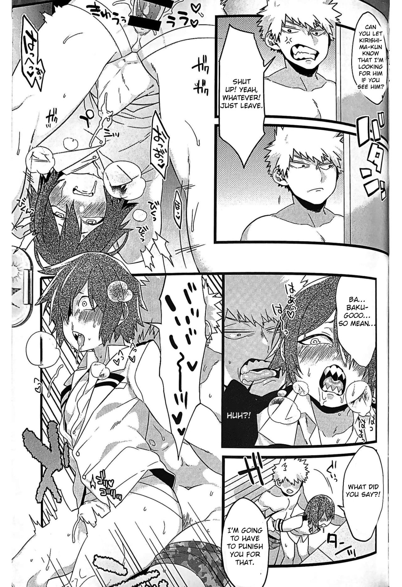 Dakara kore ha ecchi na shitagi  jyaneette!! - Page 12