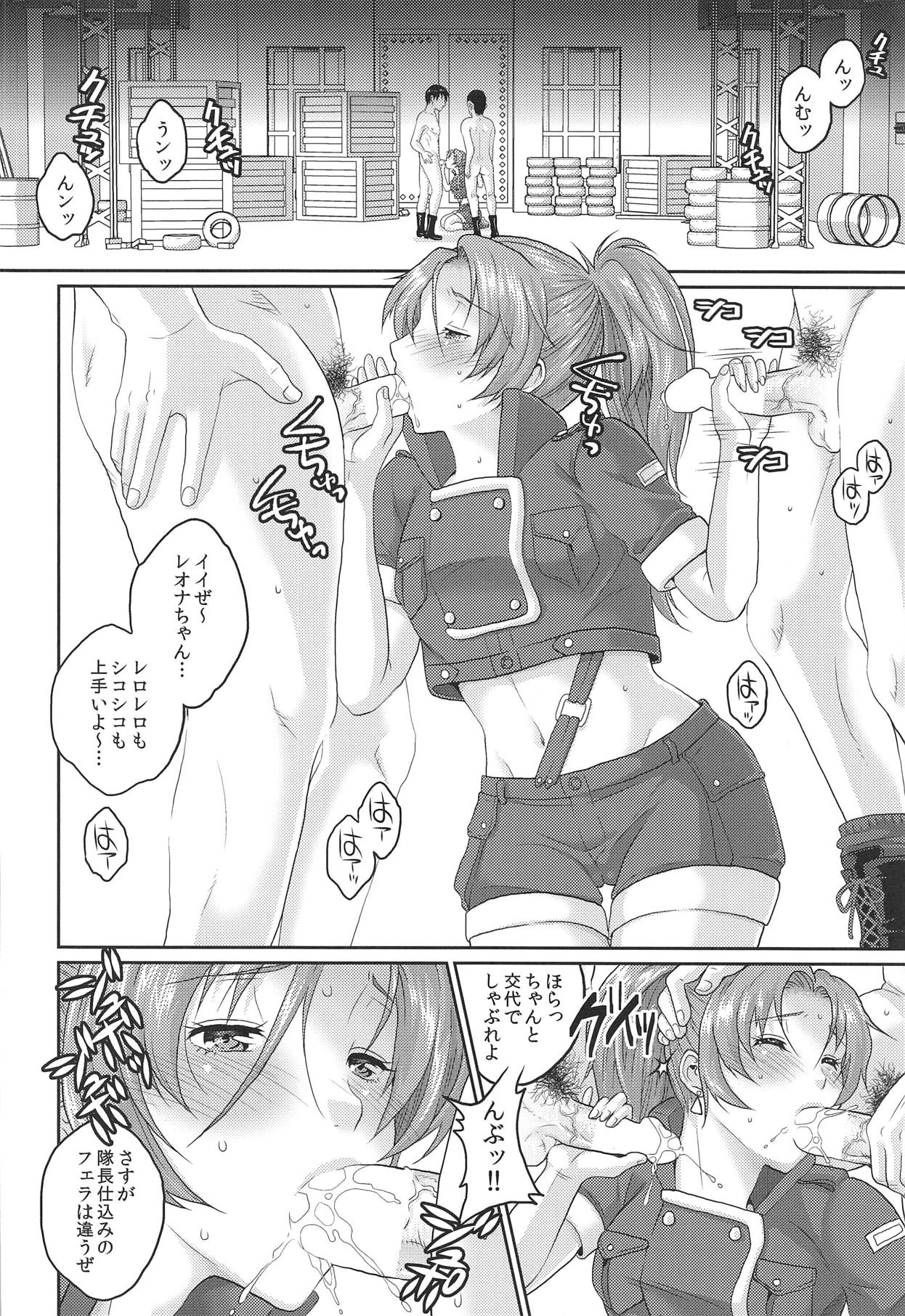 Preview page 5