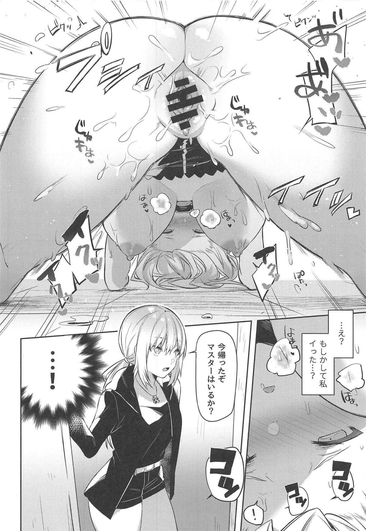 Shinjuku Sneaking Mission - Page 11