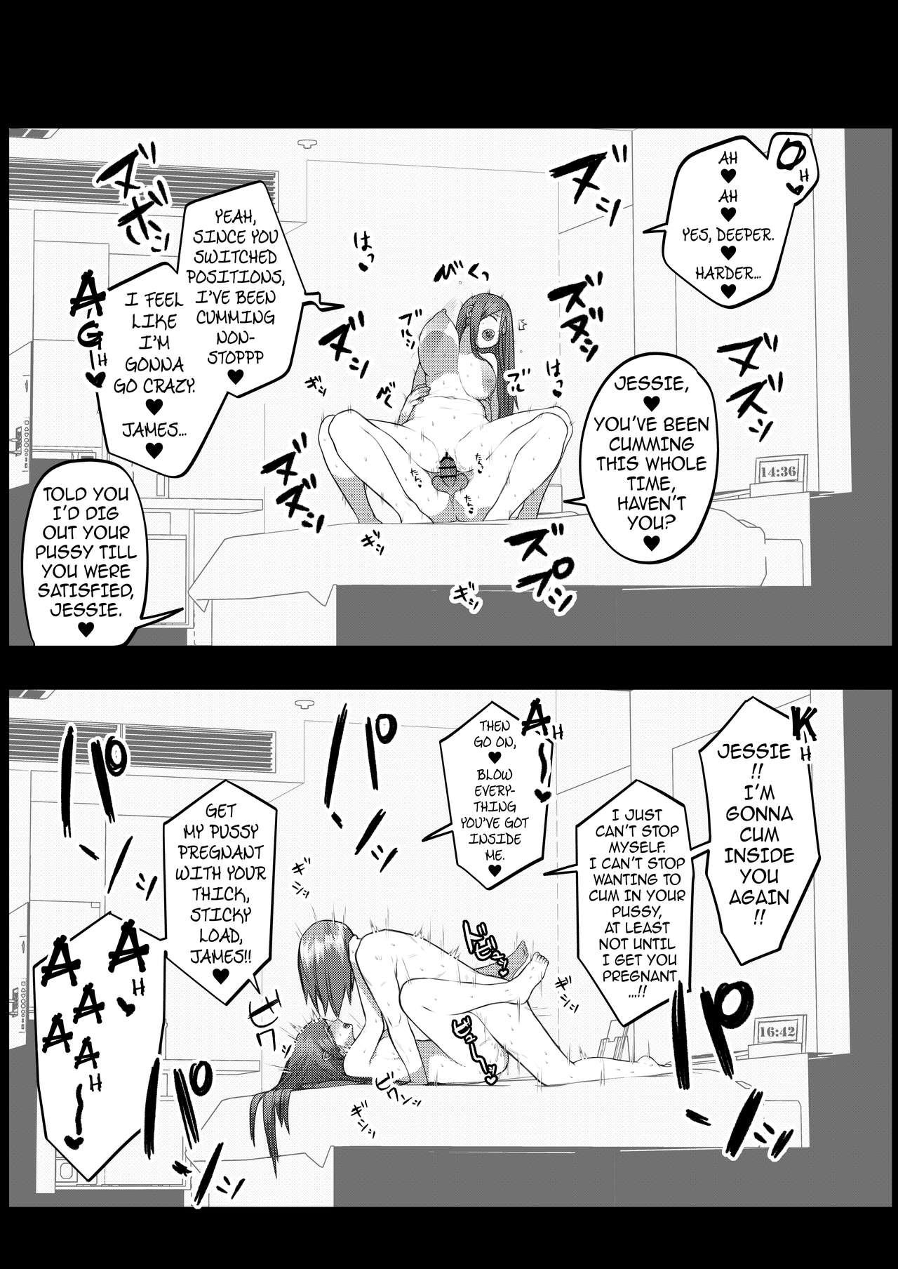 KojiMusa Rakugaki Bon | JesJam Doodles Book - Page 9