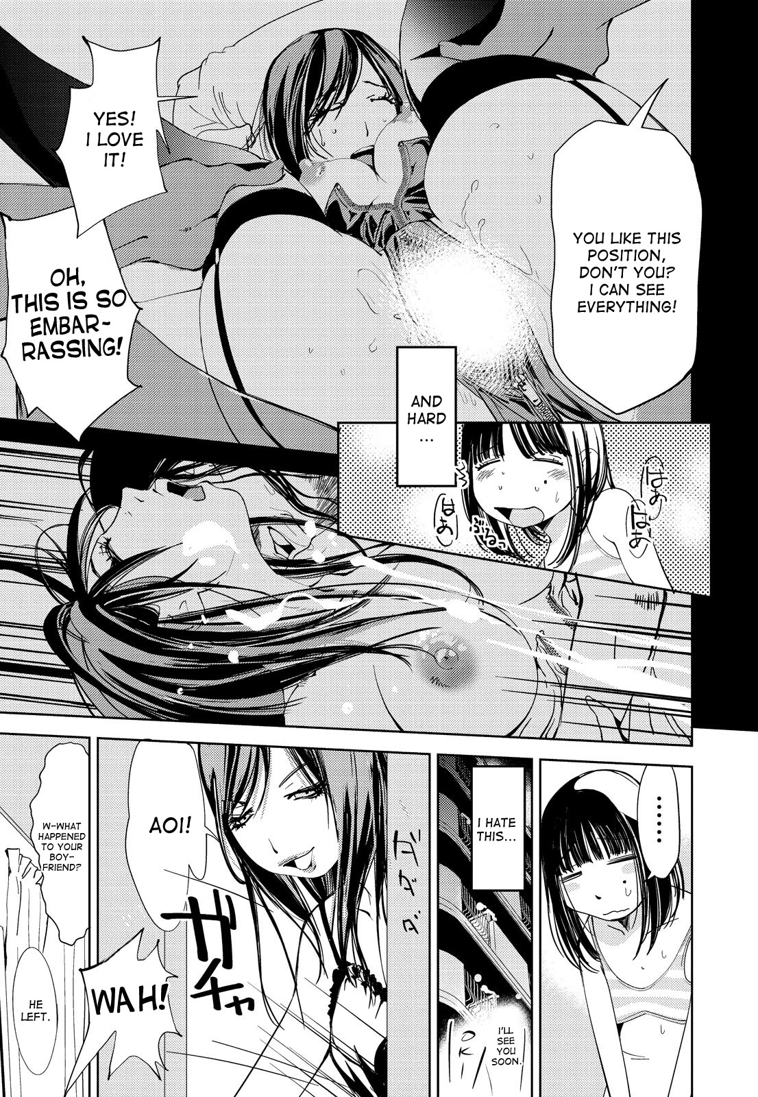Kimi, Hentai... da yo ne - Page 16