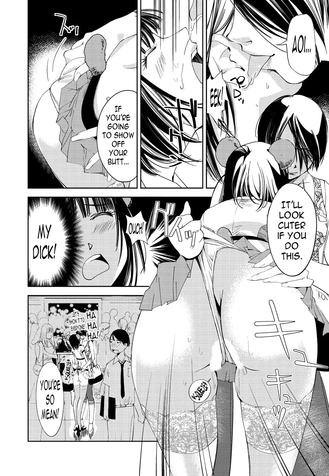Kimi, Hentai... da yo ne - Page 33