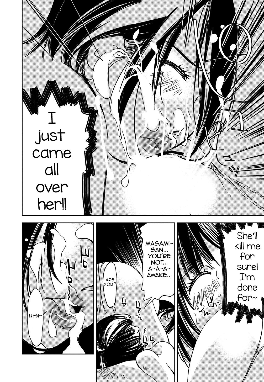 Kimi, Hentai... da yo ne - Page 79