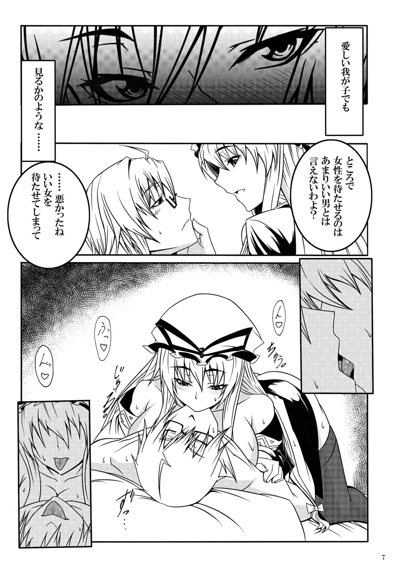Preview page 6