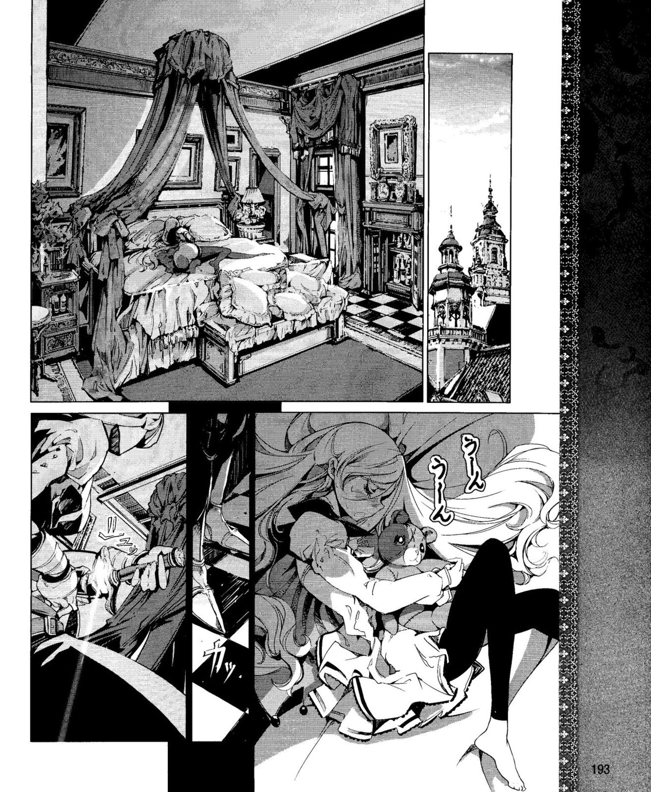 Eiyuu＊Senki Vol.01 Ch.05 & Vol.02 Ch.07 - Page 12