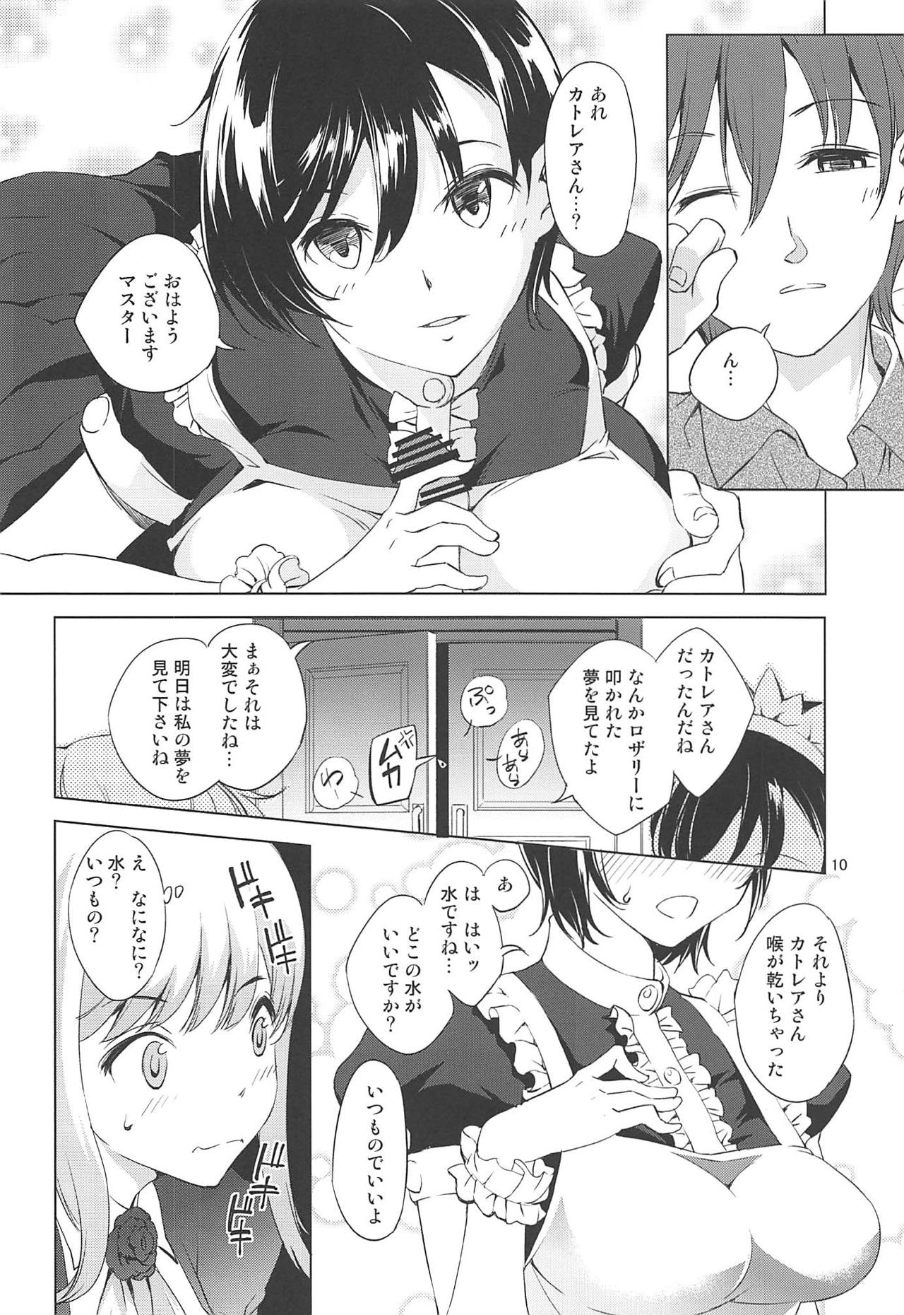 Cattleya-san no Mezamashi - Page 9