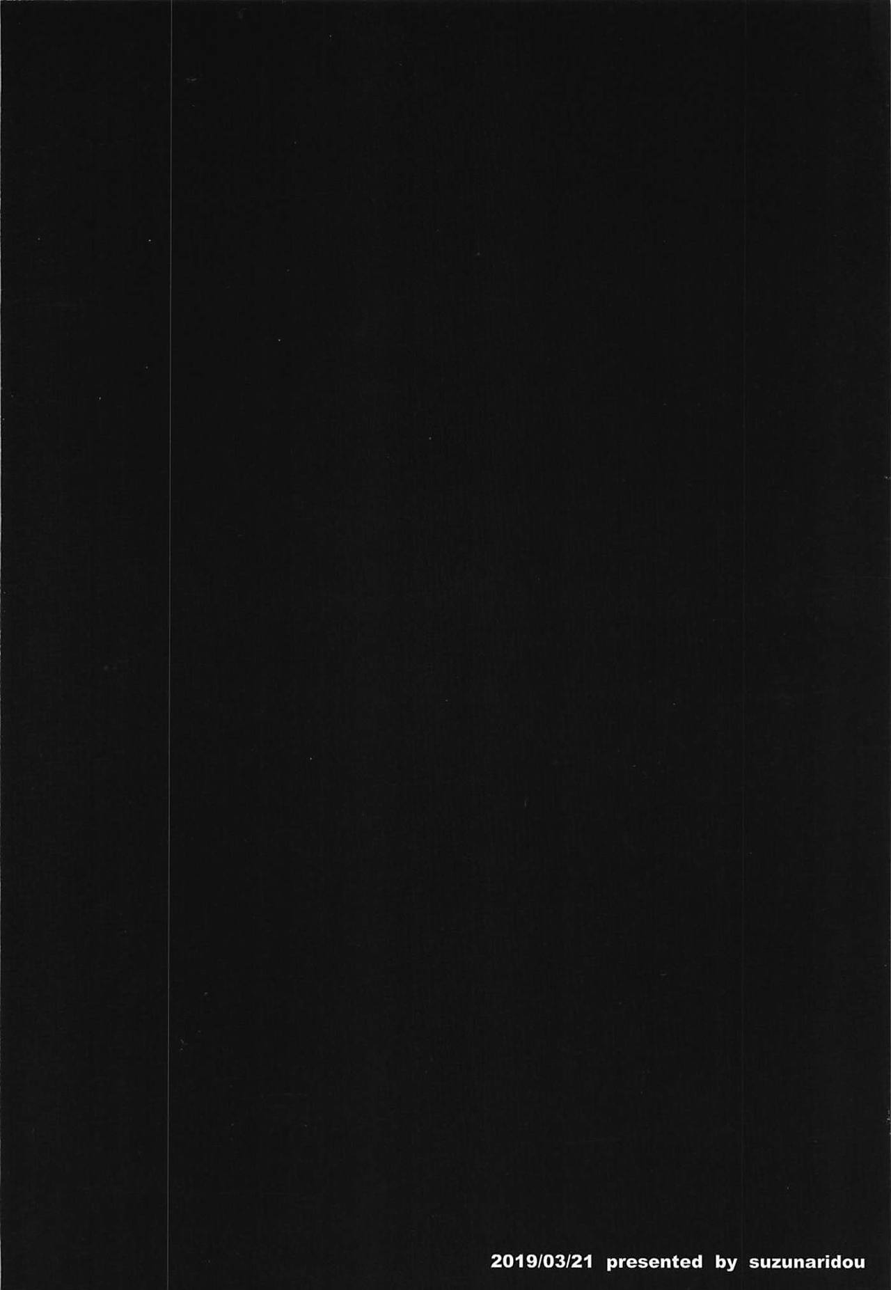 Gaichuu Higai Houkokusho File 3 - Page 30