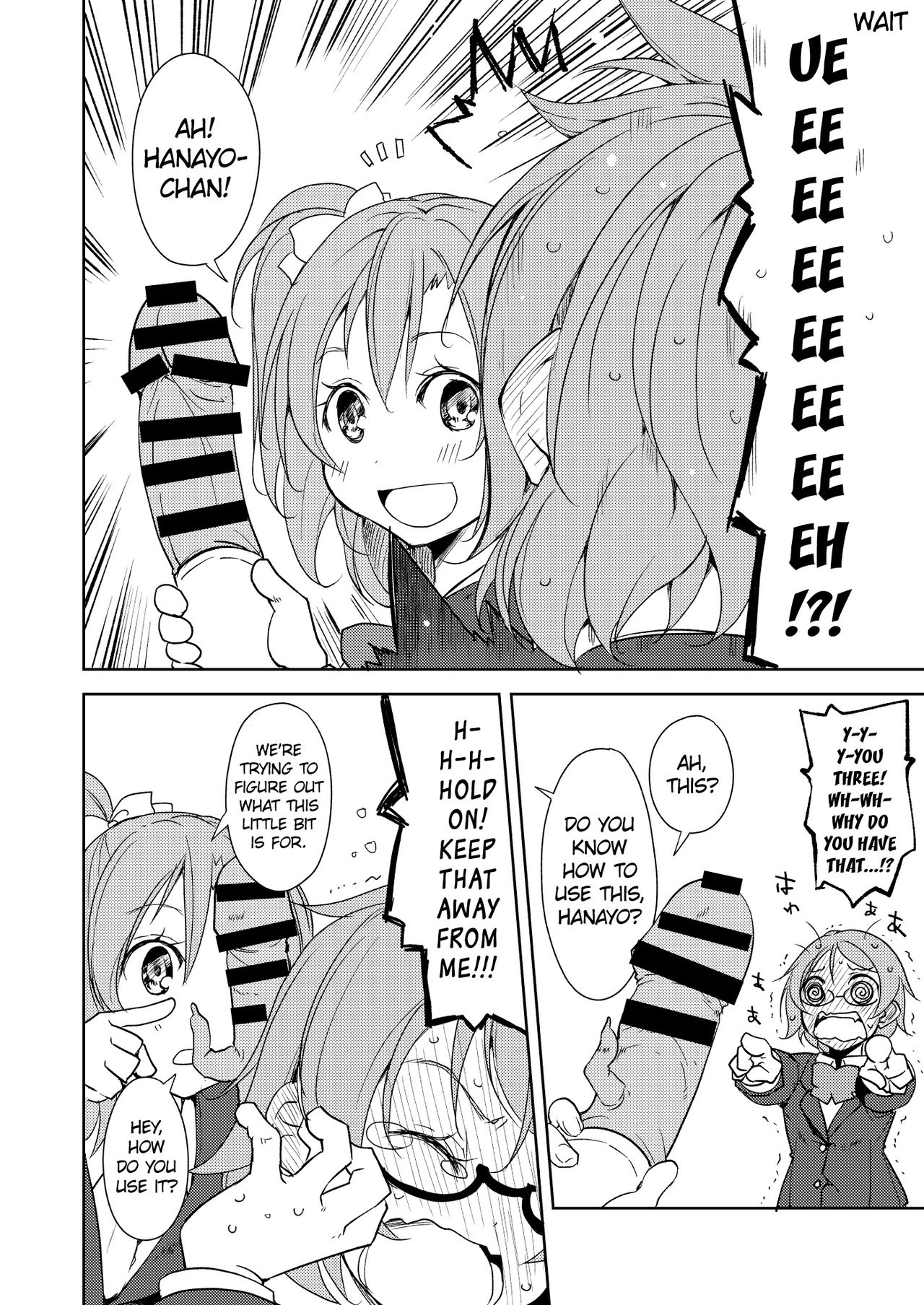 Sonoda Vibration!! - Page 11
