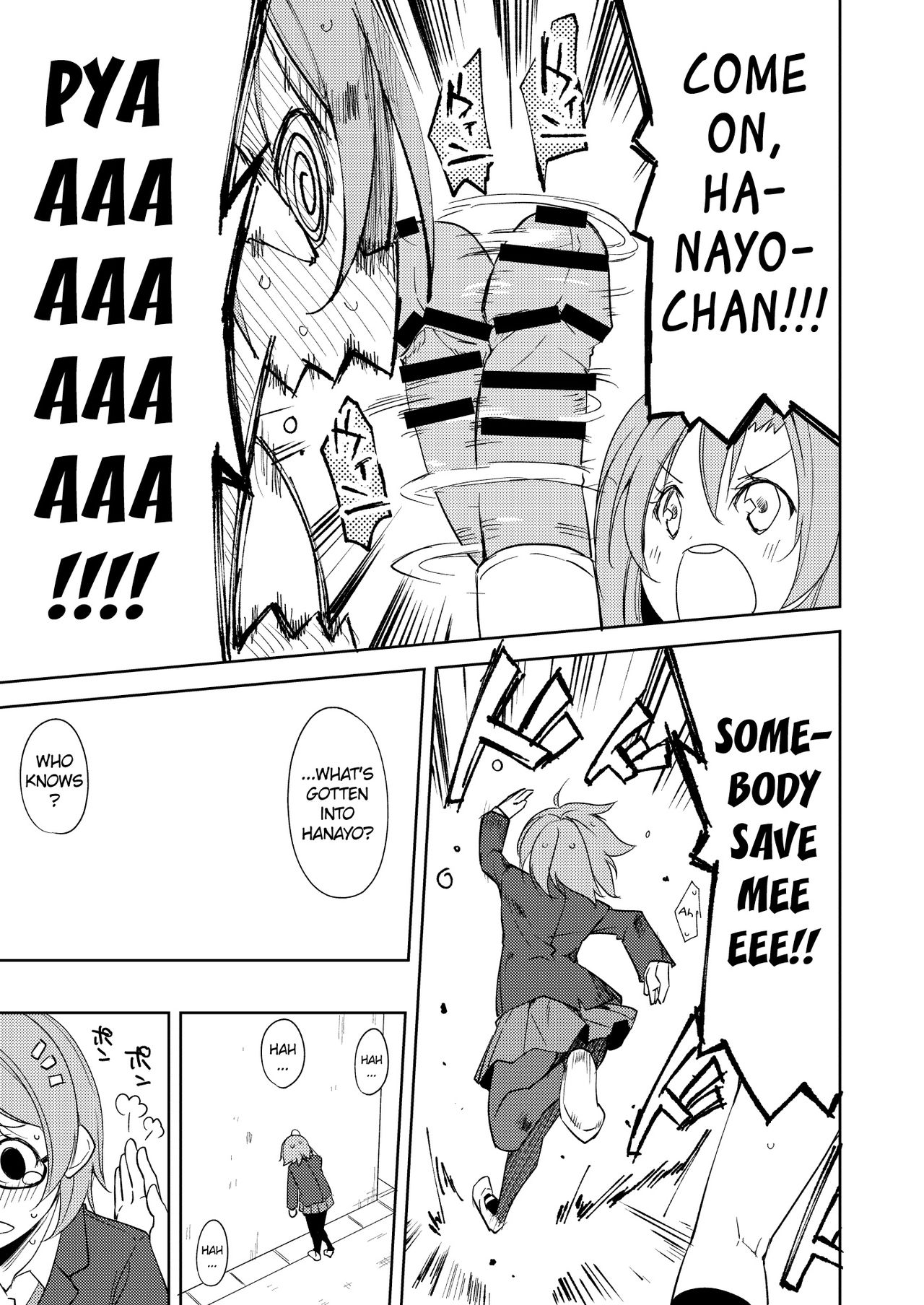 Sonoda Vibration!! - Page 12