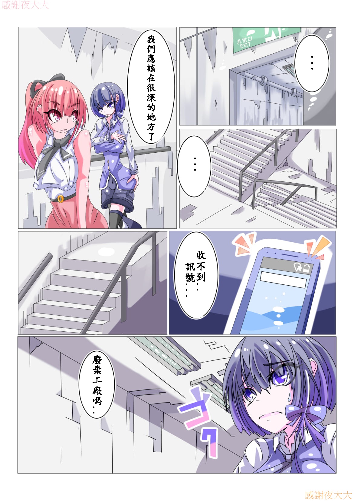 Preview page 5