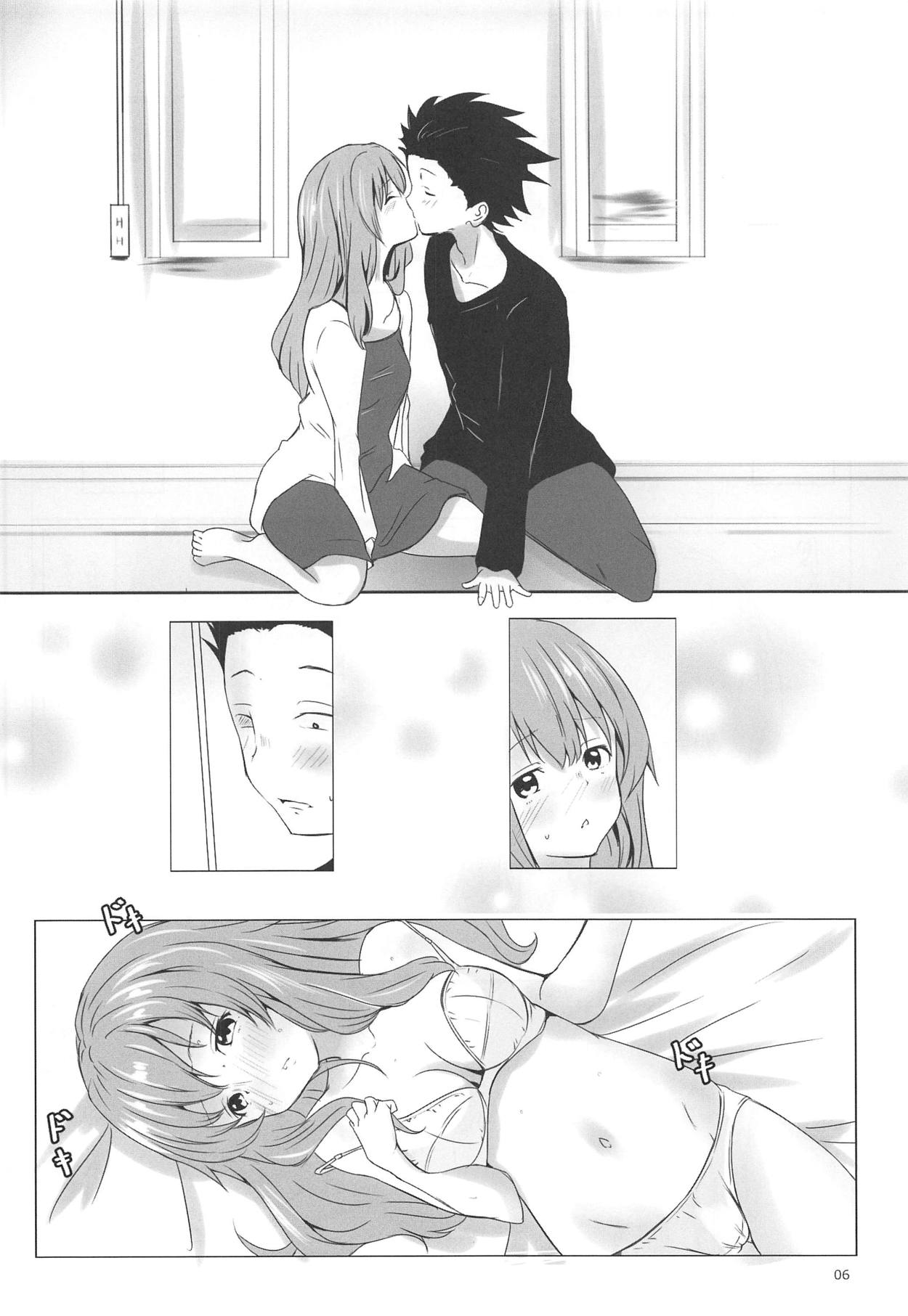 Shoutan to Shoutan - Page 4
