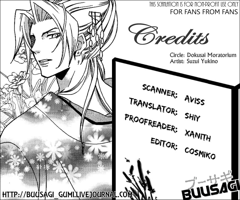 Basic Colors Kihon no Ao to Aka | Basic Colors Basic Blue and Red - Page 26