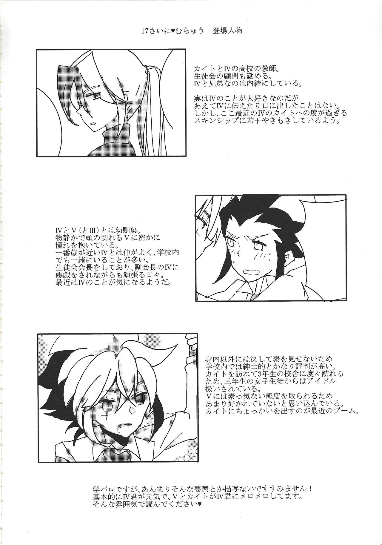 Preview page 3