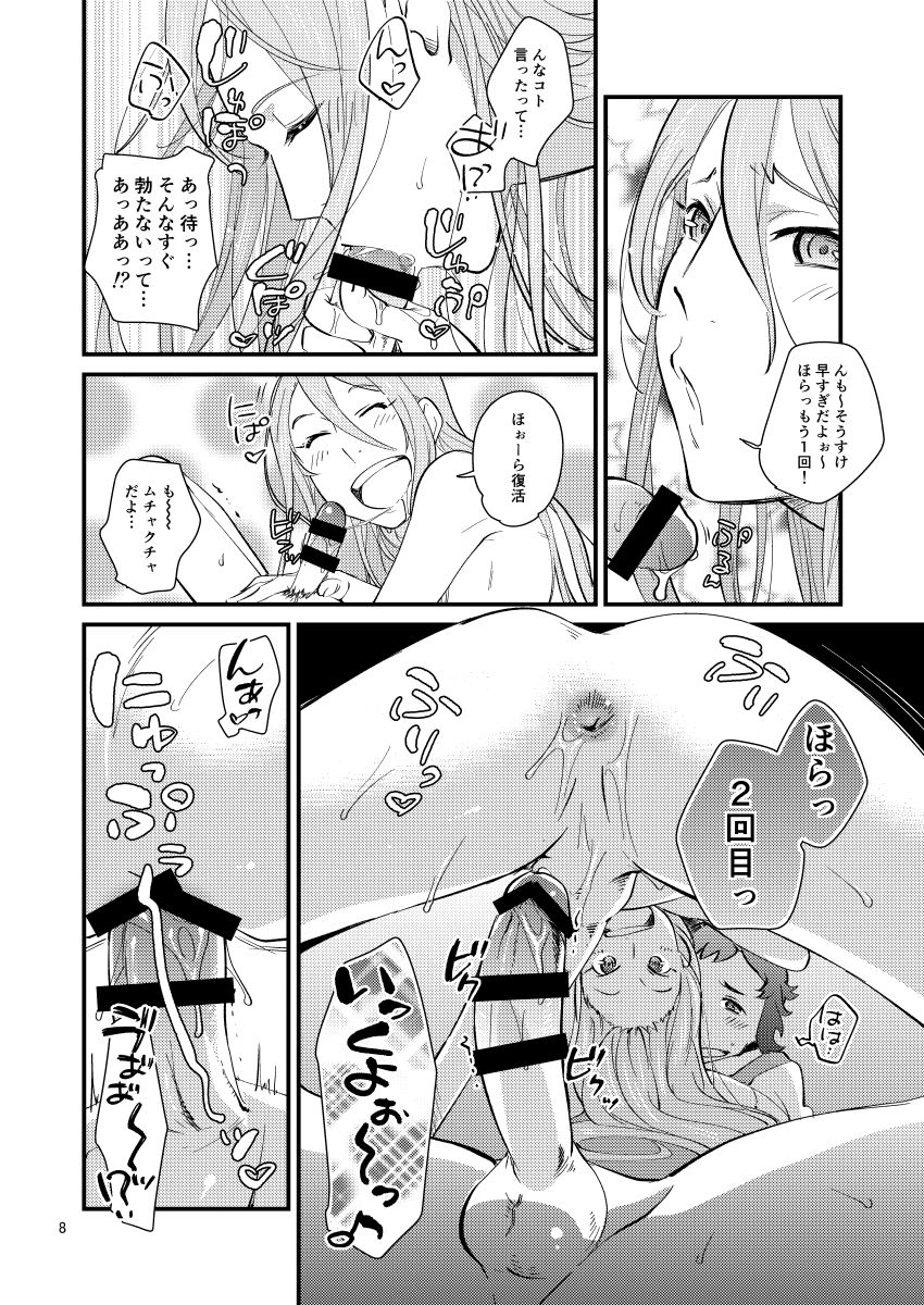Preview page 7