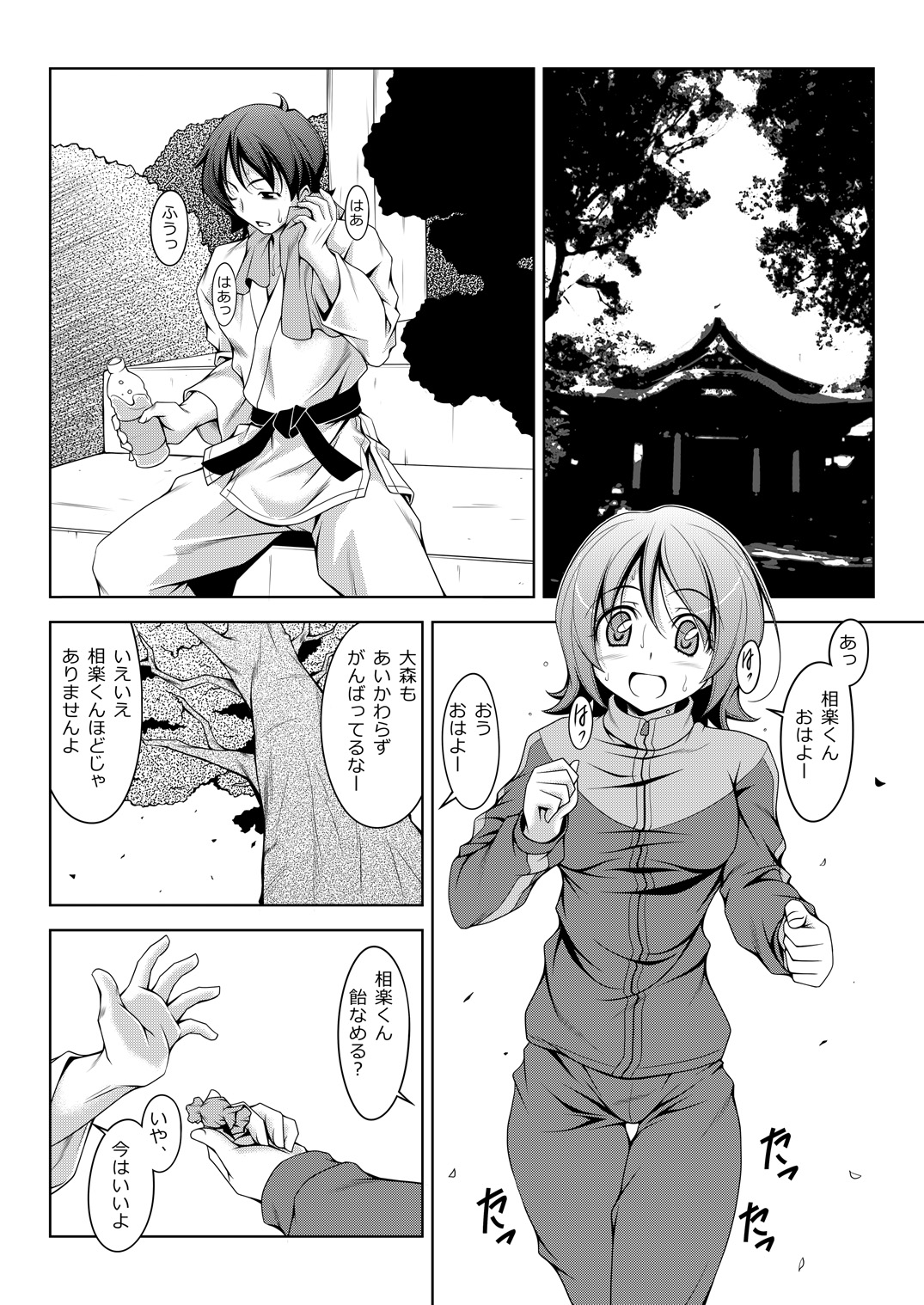 Preview page 2