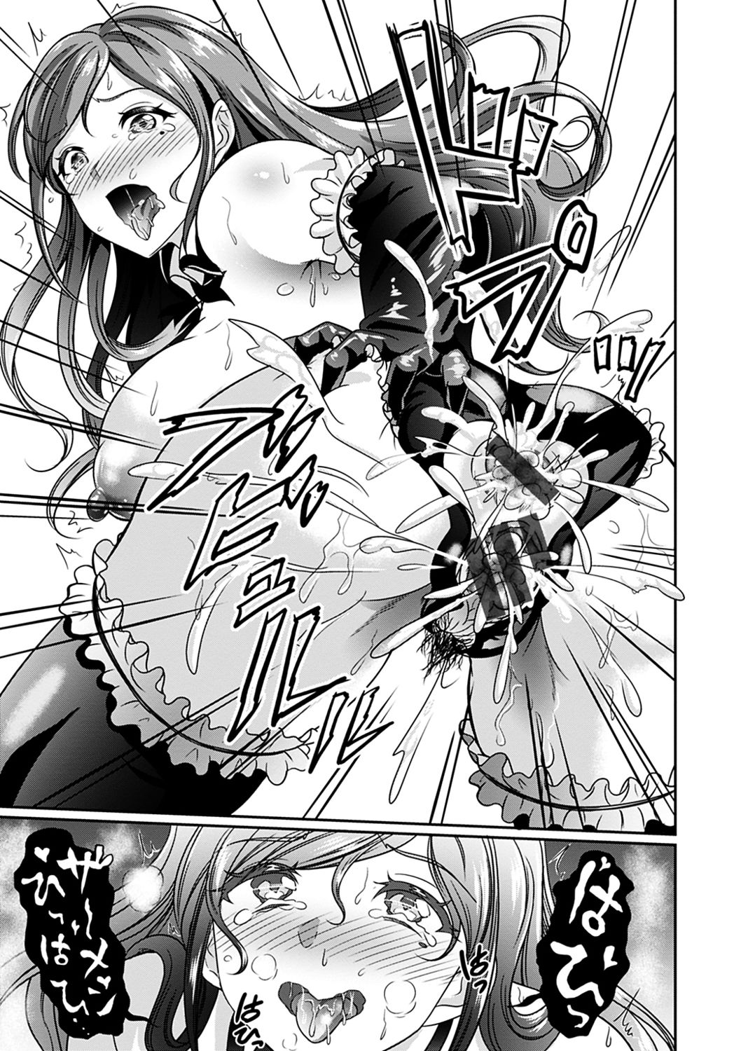 Muchimuchi Tsuyudaku - Thick 'n' Juicy - Page 190
