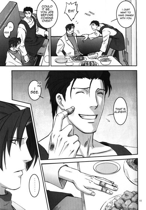Shoku | Eat - Page 10
