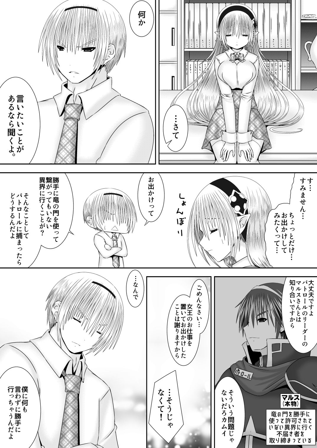 Preview page 6