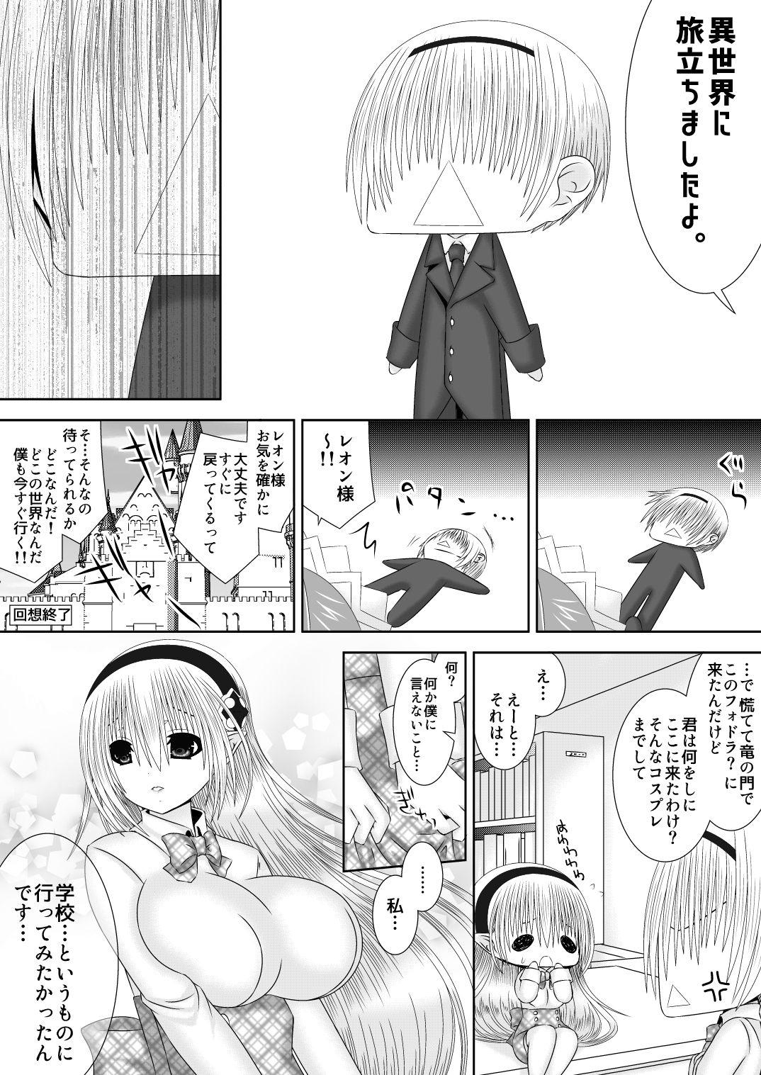 Preview page 8