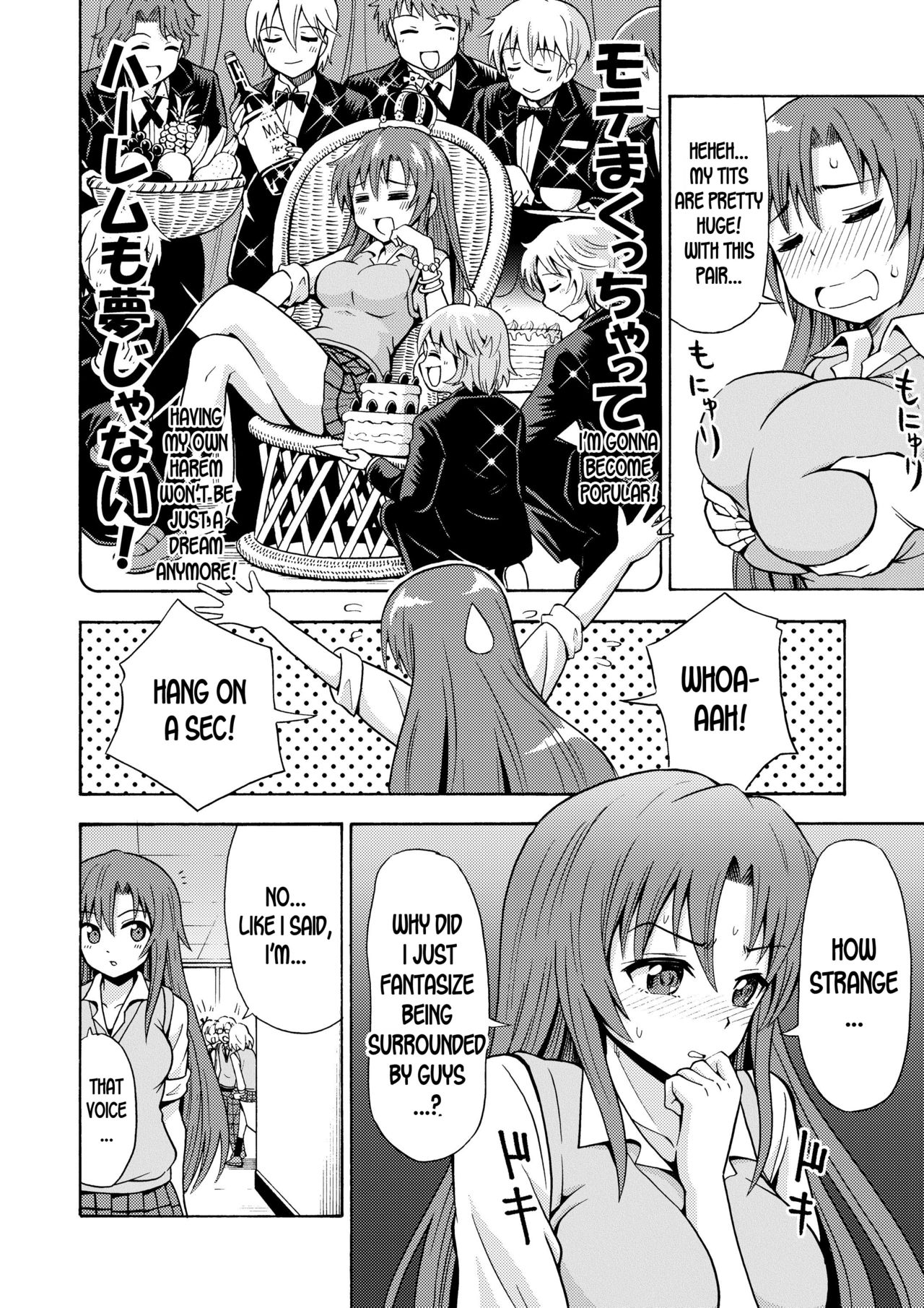Henshin TS Gun - Page 13