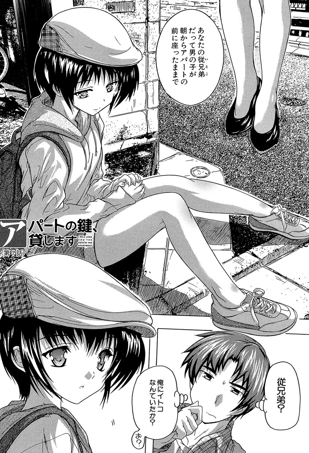 Preview page 3