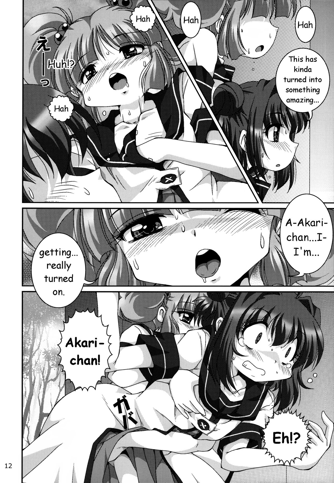 Kyou Aya Hon ｜ Kyouko-Ayano-Book - Page 11