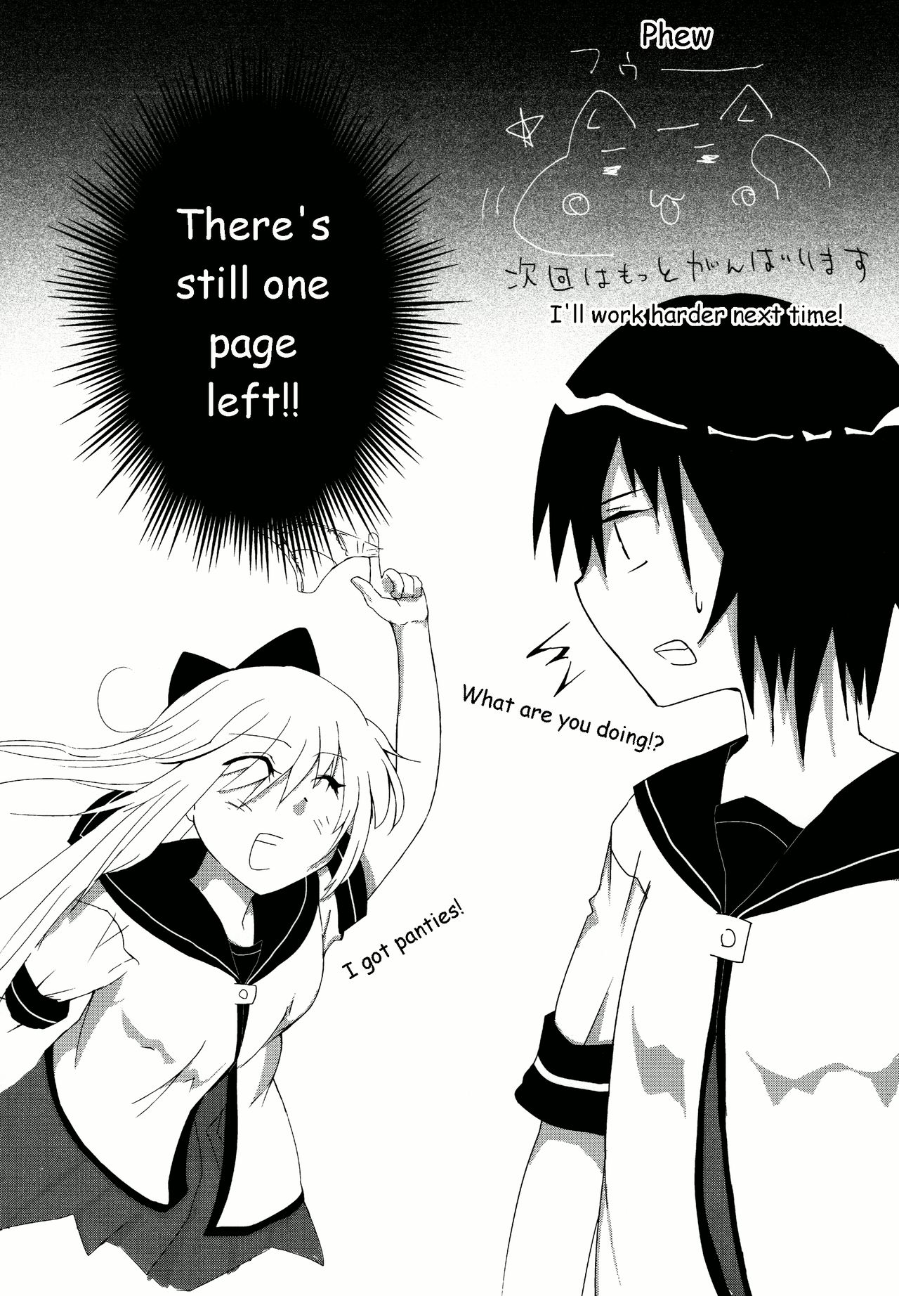 Kyou Aya Hon ｜ Kyouko-Ayano-Book - Page 20