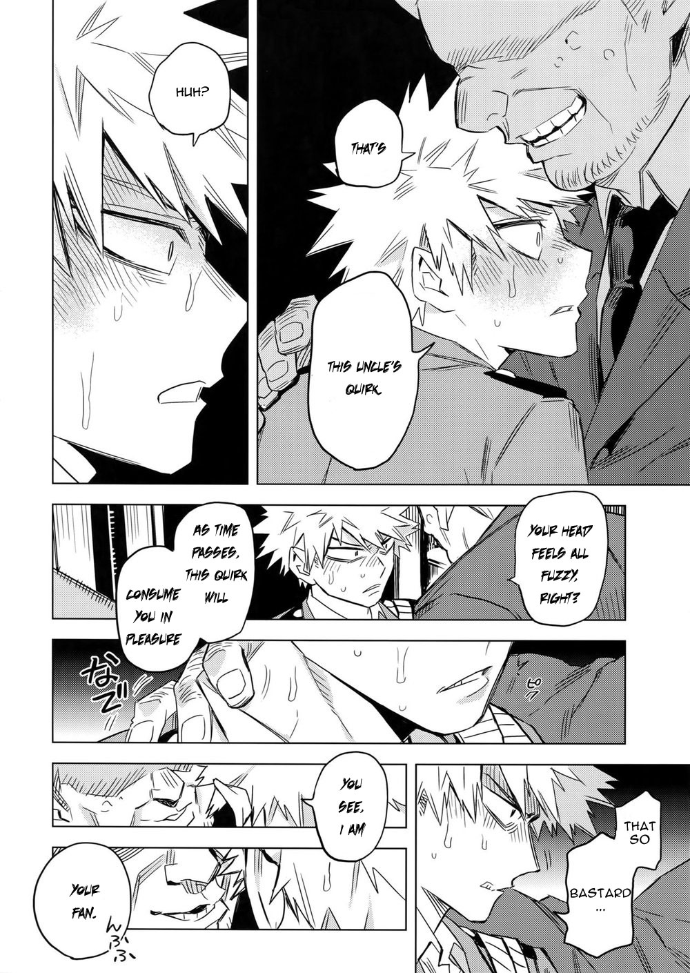 Aiyoku Keppeki Syndrome - Page 14
