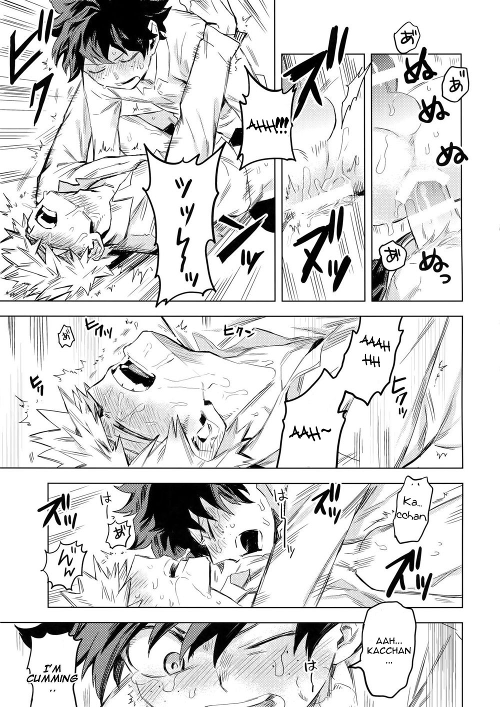 Aiyoku Keppeki Syndrome - Page 47