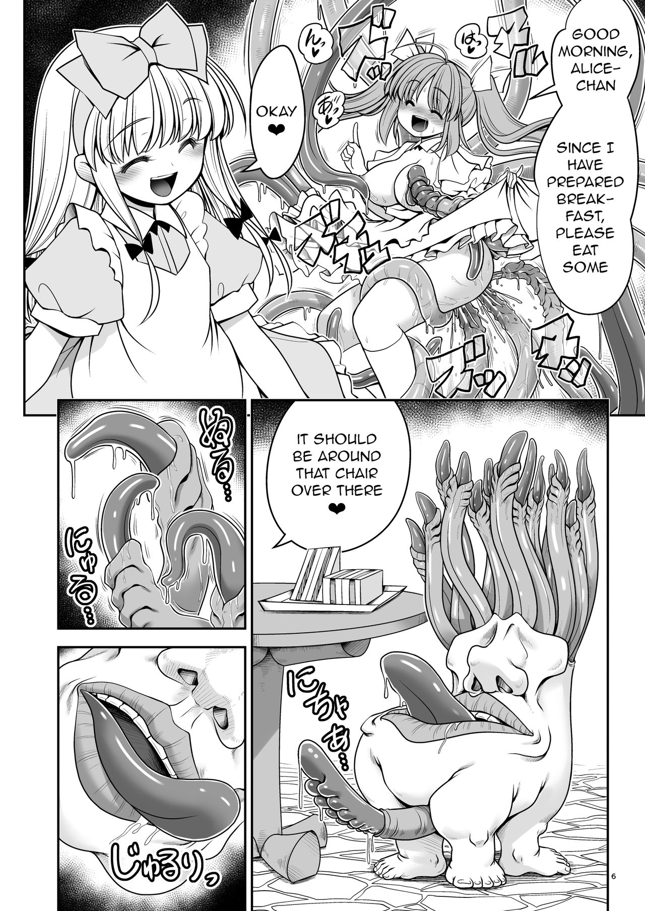 Ishukan no Kuni no Alice - Page 7