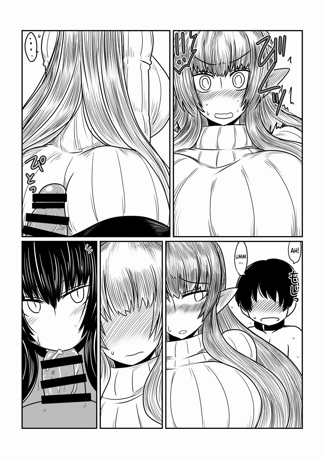 Elf-san to Succubus-san. | An Elf And A Succubus. - Page 11