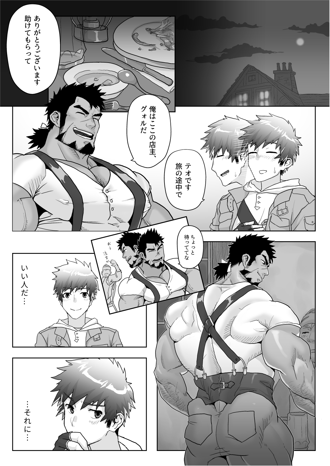 Preview page 3